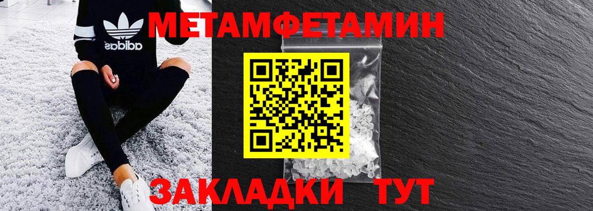 Amphetamine  Вход с VPN  Чебоксары  АМФЕТАМИН 98%  Амфетамин 