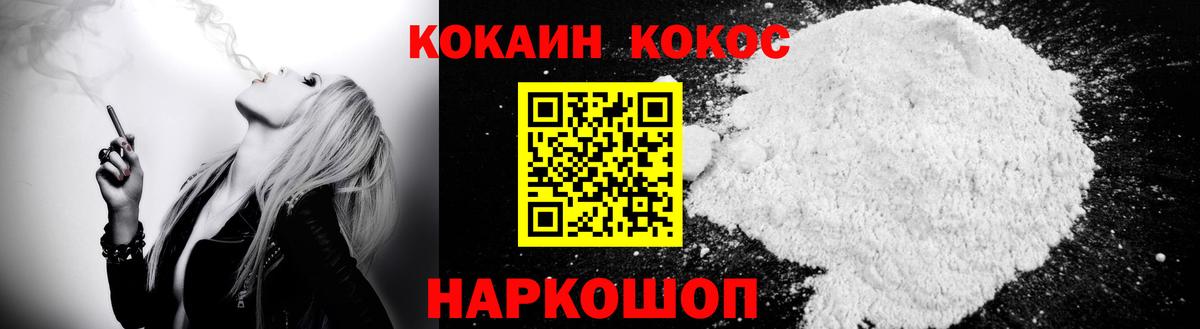 Cocaine Columbia Чебоксары