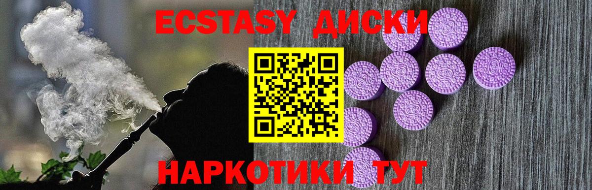 блэк спрут онион  Вход с VPN  Чебоксары  Ecstasy Cube  Экстази круглые 