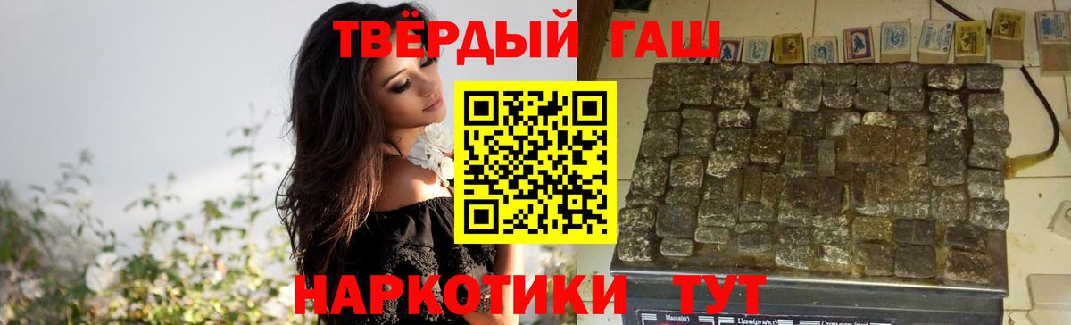 Чебоксары  Гашиш 40% ТГК  Вход с VPN 