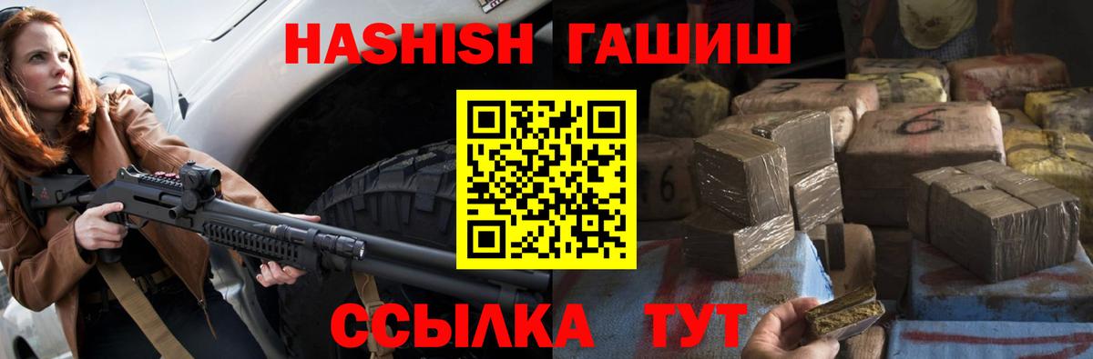 Чебоксары  МАРИХУАНА  Кокаин  Сколько стоит  Вход с VPN  Меф МЯУ МЯУ   ГАШ  Конопля 