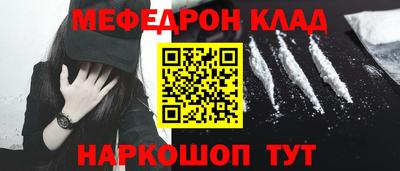 кокаин премиум Краснодар