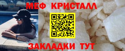 кокаин премиум Краснодар