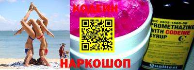 марки nbome Краснокаменск