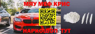 кокаин премиум Краснодар