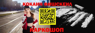 кокаин премиум Краснодар