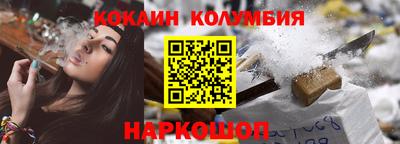 марки nbome Краснокаменск
