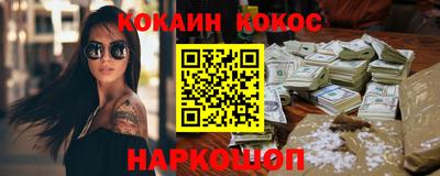 марки nbome Краснокаменск