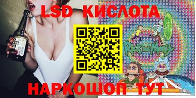 марки nbome Краснокаменск