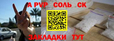 марки nbome Краснокаменск