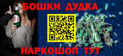 марки nbome Краснокаменск