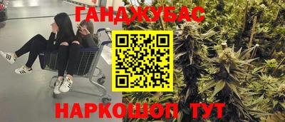 кокаин премиум Краснодар