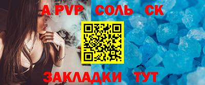 марки nbome Краснокаменск