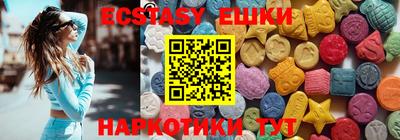 марки nbome Краснокаменск