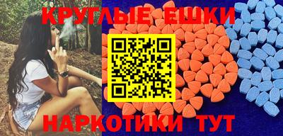 марки nbome Краснокаменск