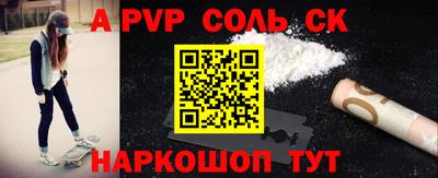 марки nbome Краснокаменск