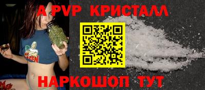 марки nbome Краснокаменск