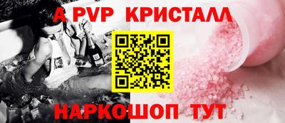 кокаин премиум Краснодар