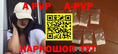 кокаин премиум Краснодар