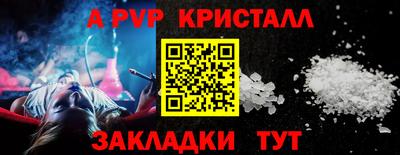 кокаин премиум Краснодар