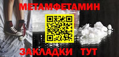 марки nbome Краснокаменск