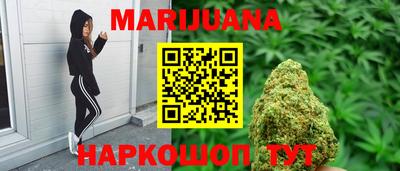 марки nbome Краснокаменск