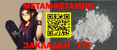 кокаин премиум Краснодар