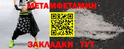 марки nbome Краснокаменск