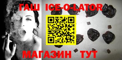 кокаин премиум Краснодар