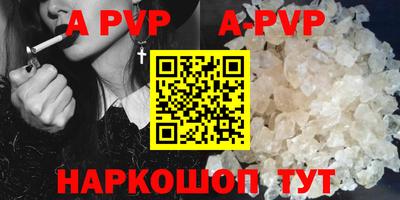 кокаин премиум Краснодар