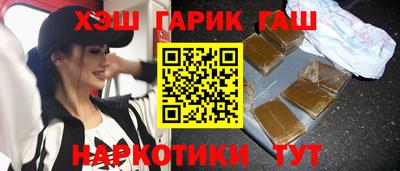 марки nbome Краснокаменск