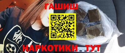 кокаин премиум Краснодар