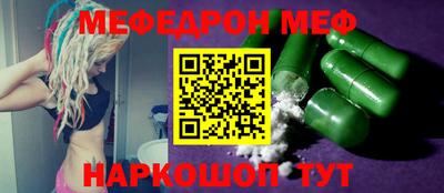 кокаин премиум Краснодар