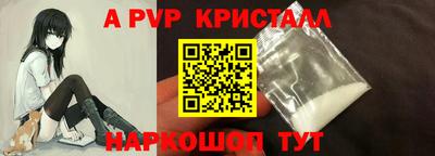 кокаин премиум Краснодар