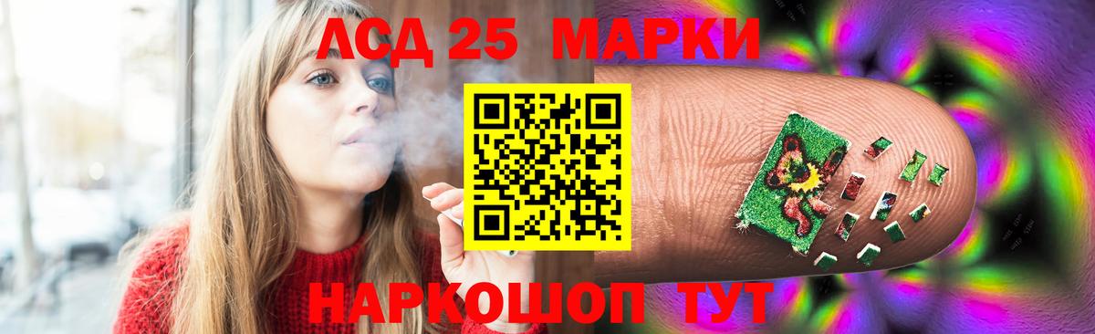 Лсд 25 экстази ecstasy Чебоксары