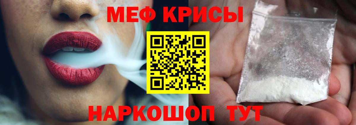 наркота  Вход с VPN  Меф  МЯУ-МЯУ мяу мяу  Чебоксары  МЯУ-МЯУ кристаллы 