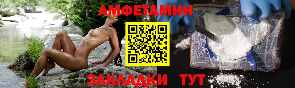 Первитин Декстрометамфетамин 99.9%  Первитин Декстрометамфетамин 99.9%  Чебоксары  Вход с VPN 