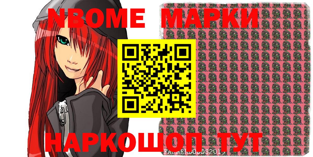 Наркотические марки 1500мкг  Вход с VPN  Чебоксары  Наркотические марки 1500мкг 