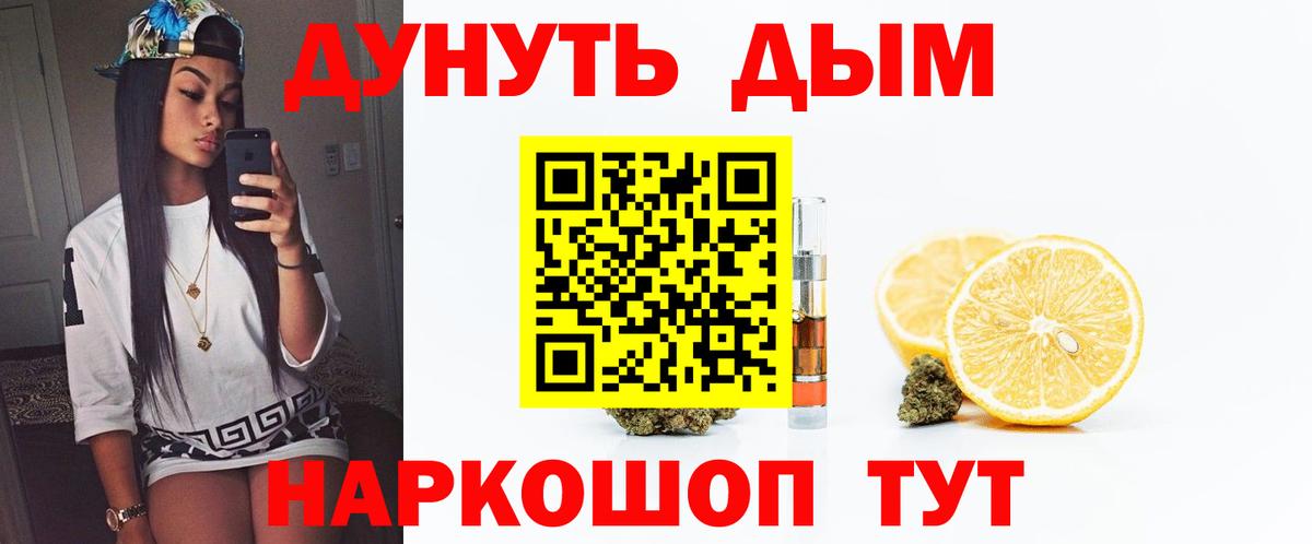 Бошки марихуана марихуана  Конопля White Widow  Вход с VPN  Шишки марихуана индика  Чебоксары 