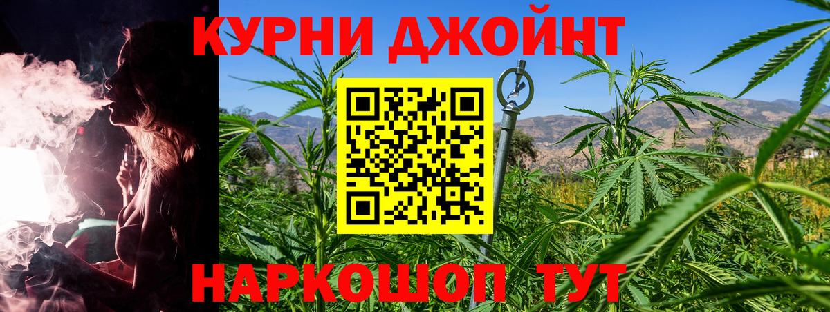 Конопля индика Чебоксары